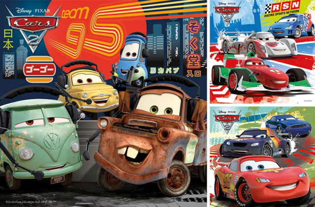 Ravensburger Puzzle Cars 2 3 x 49 dílků