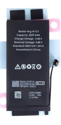 iPhone 12 mini Baterie 2227mAh Li-Ion (Bulk) - VÝPRODEJ